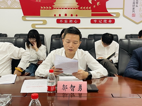 邬总领学.jpg 邬总领学.jpg