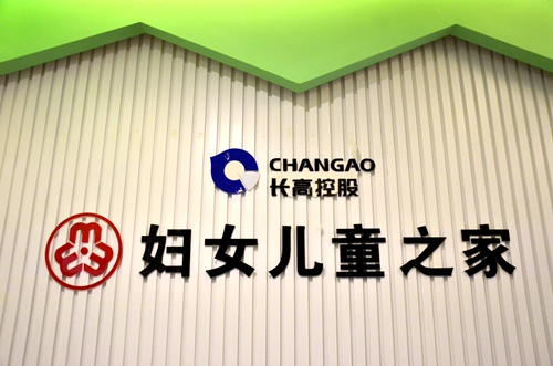 ���߿عɸ�Ů��֮ͯ����ʽ���ߣ�