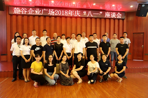 µ³Õþ¾üÃñÐÄÏàÓ¡ ÆóÒµ¹ã³¡Ò»¼ÒÇ× µ³Õþ¾üÃñÐÄÏàÓ¡ ÆóÒµ¹ã³¡Ò»¼ÒÇ×