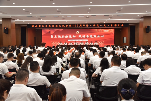 �±���(�й���)���޹�˾ - ����