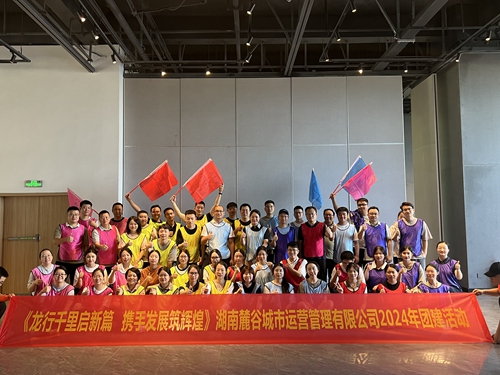 ����ǧ������ƪ �Ŷ�Э�����Ի� �����±�����Ӫ��˾��չ���ر���Ա���Ž���չ